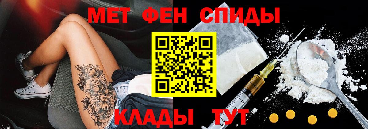 Амфетамин Premium Нововоронеж
