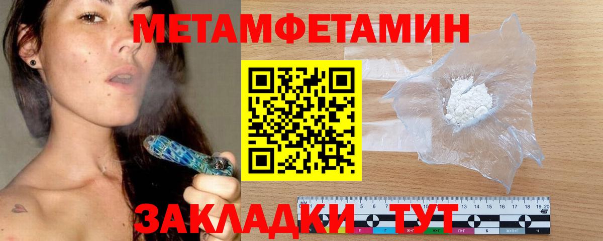 АМФ 97%  Амфетамин  Нововоронеж  Вход с VPN 