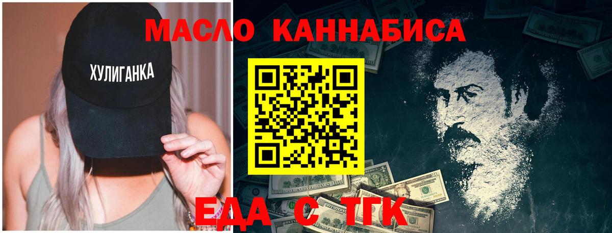 Canna-Cookies марихуана Нововоронеж