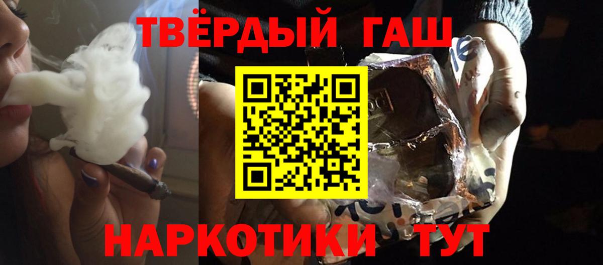 Галлюциногенные грибы Нововоронеж