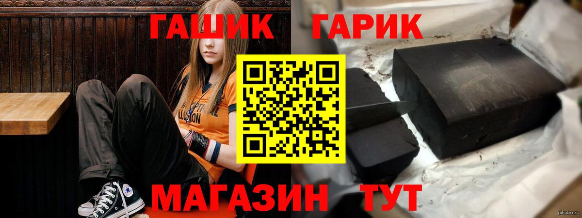 Гашиш убойный Нововоронеж