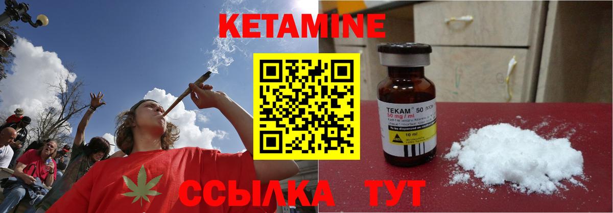 Нововоронеж  Кетамин ketamine  Вход с VPN  Кетамин ketamine 