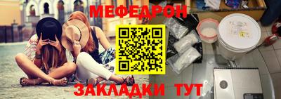 mdpv Тулун