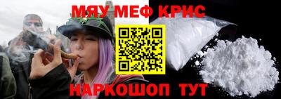 мяу мяу мука Туймазы