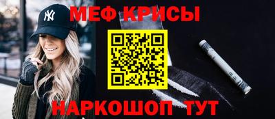 mdpv Тулун