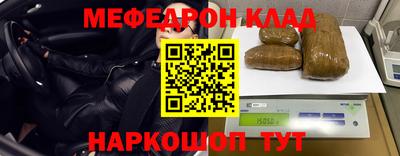 mdpv Тулун