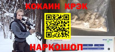 mdpv Тулун