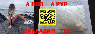 mdpv Тулун