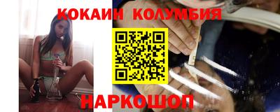 mdpv Тулун