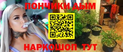 mdpv Тулун