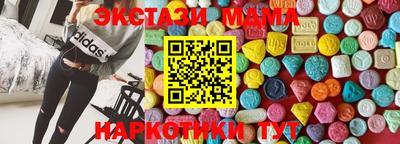 твердый Усть-Джегута