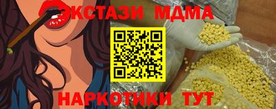 mdpv Тулун