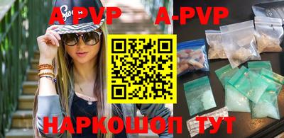 mdpv Тулун