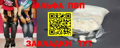 mdpv Тулун