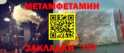 мяу мяу мука Туймазы