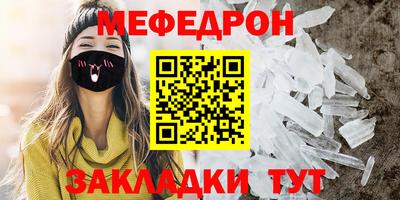 мяу мяу мука Туймазы