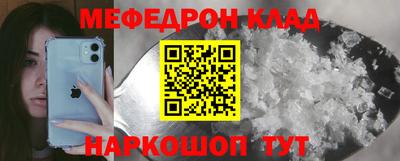 mdpv Тулун