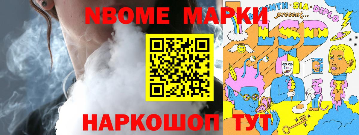 Лсд 25 экстази ecstasy Нововоронеж