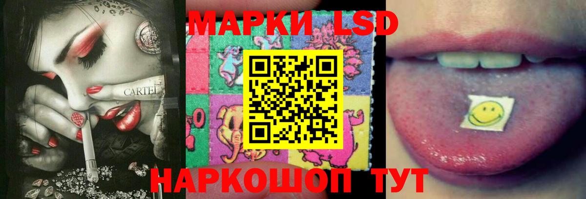 Лсд 25 экстази кислота  Вход с VPN  OMG   Нововоронеж  LSD-25 экстази ecstasy 