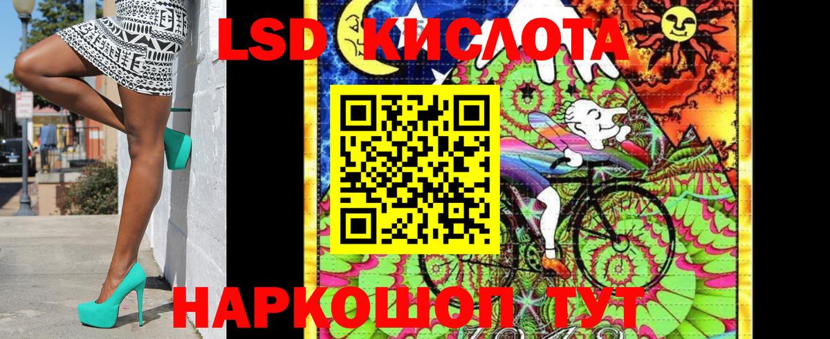 Марки N-bome 1,5мг Нововоронеж