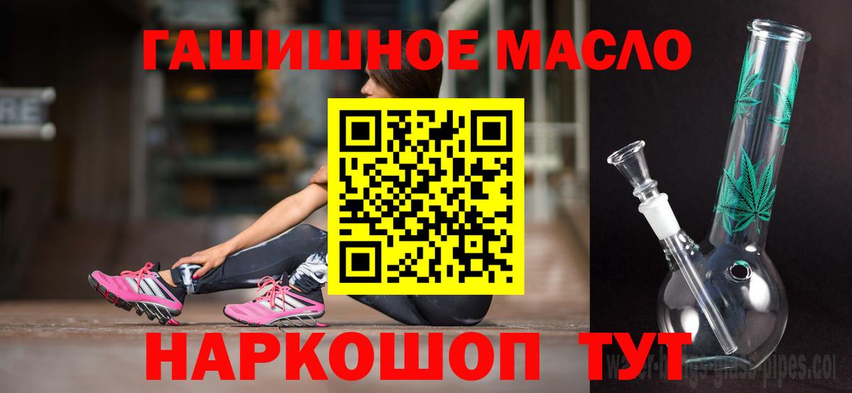 ТГК жижа  ссылка на мегу ТОР  Вход с VPN  Нововоронеж  ТГК Wax 