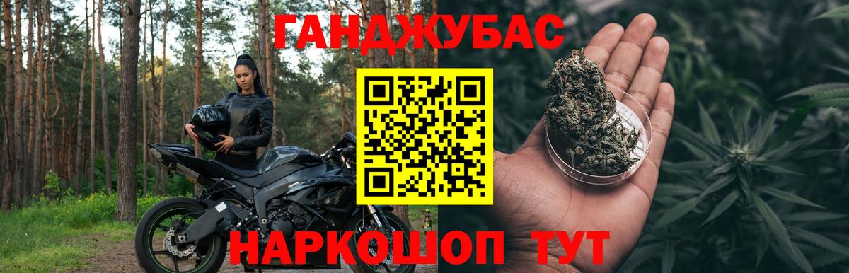 МЕФ кристаллы  Cocaine  LSD-25  Нововоронеж  Канабис  ГАШ  Вход с VPN  Кетамин 